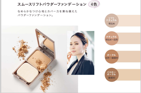 アジュバン新商品【ラフナrafuna】発売開始しました！ - オーガニック  